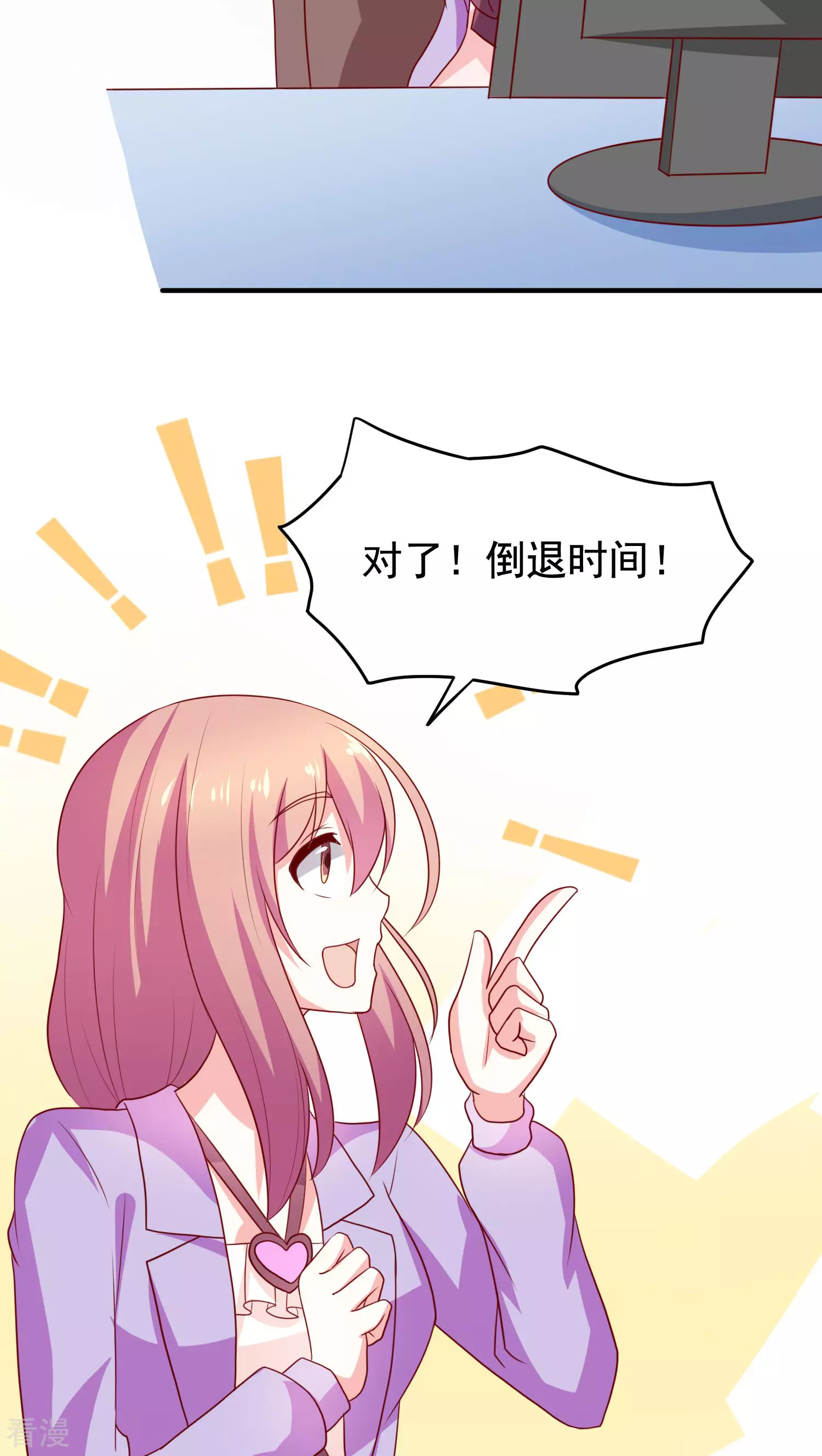 第42话10