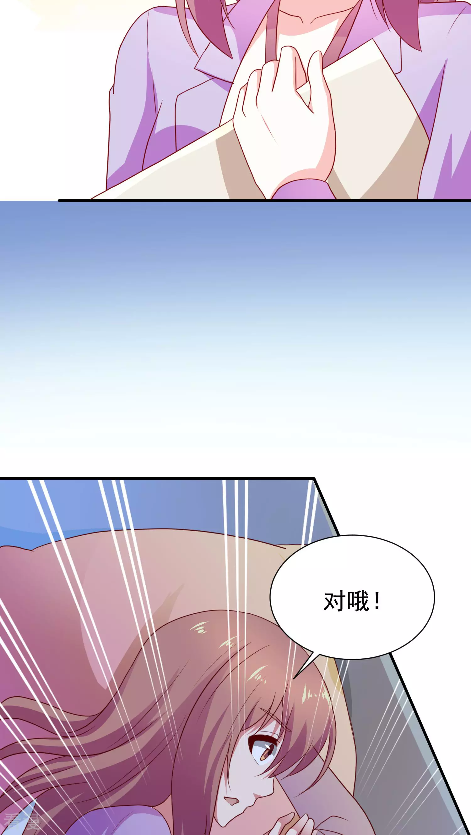 第42话20