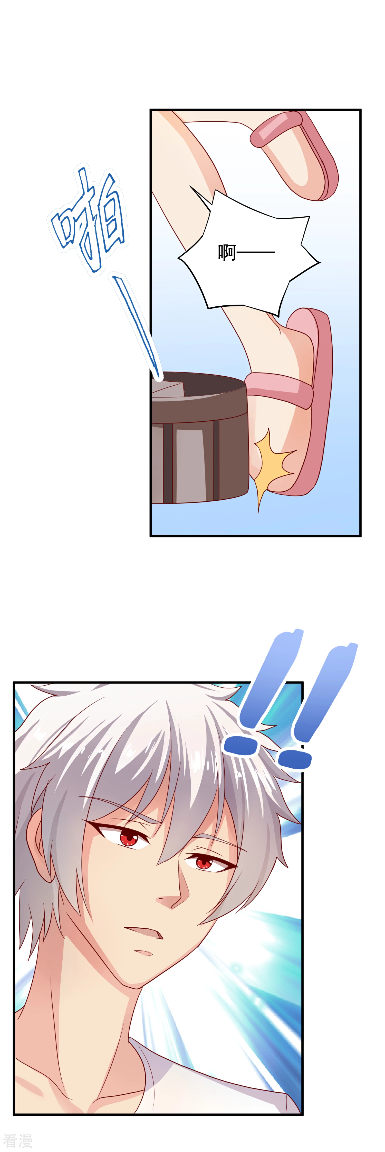 第43话6
