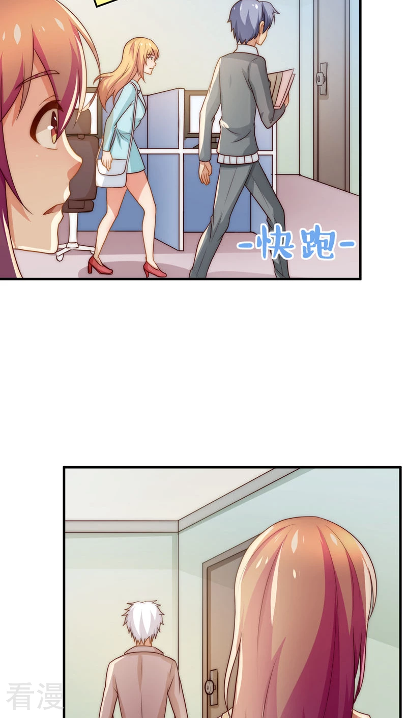 第46话10
