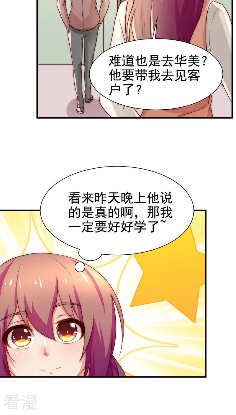 第46话11