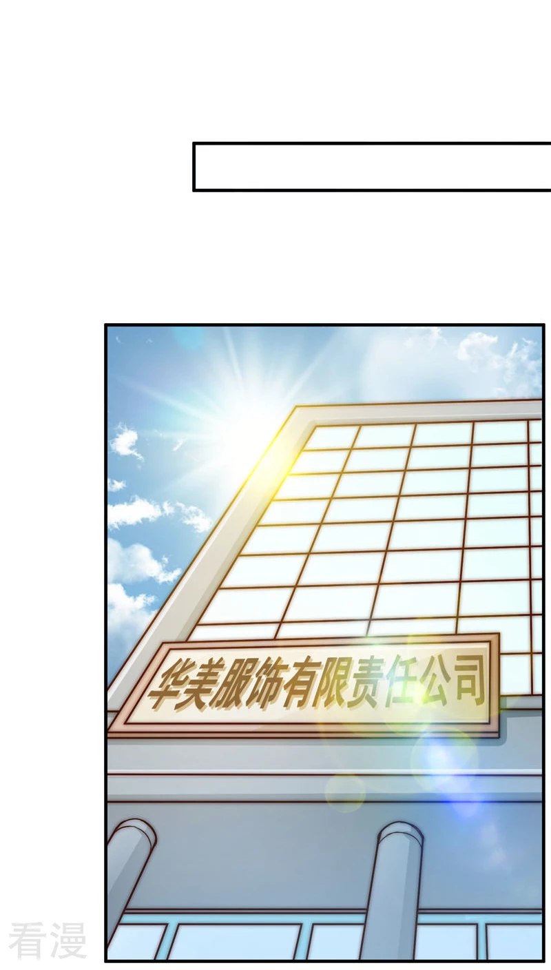 第46话12