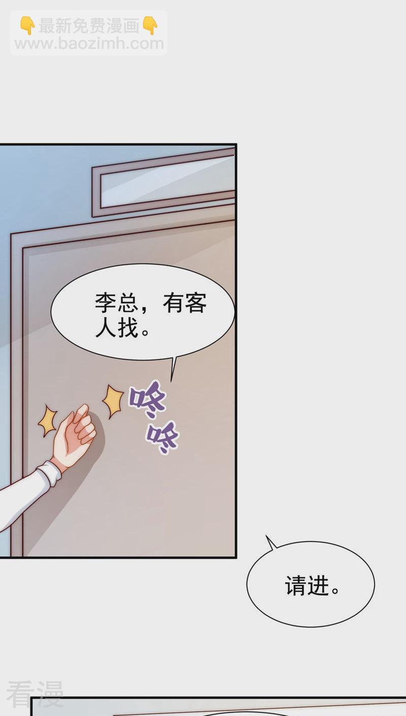 第46话13