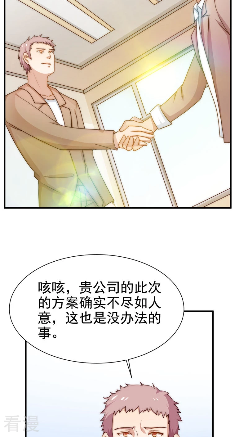 第46话15