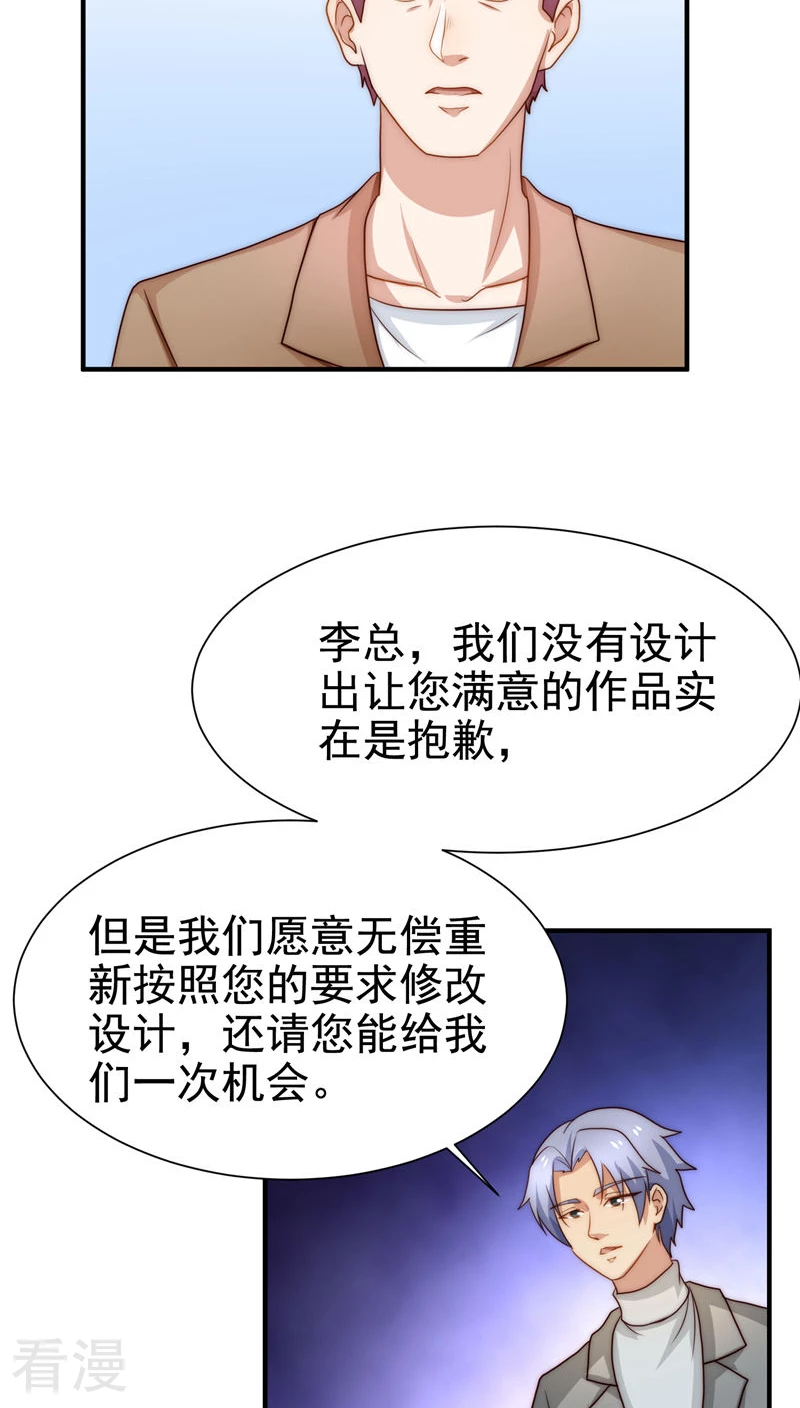 第46话16