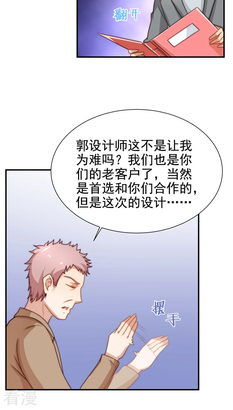 第46话17
