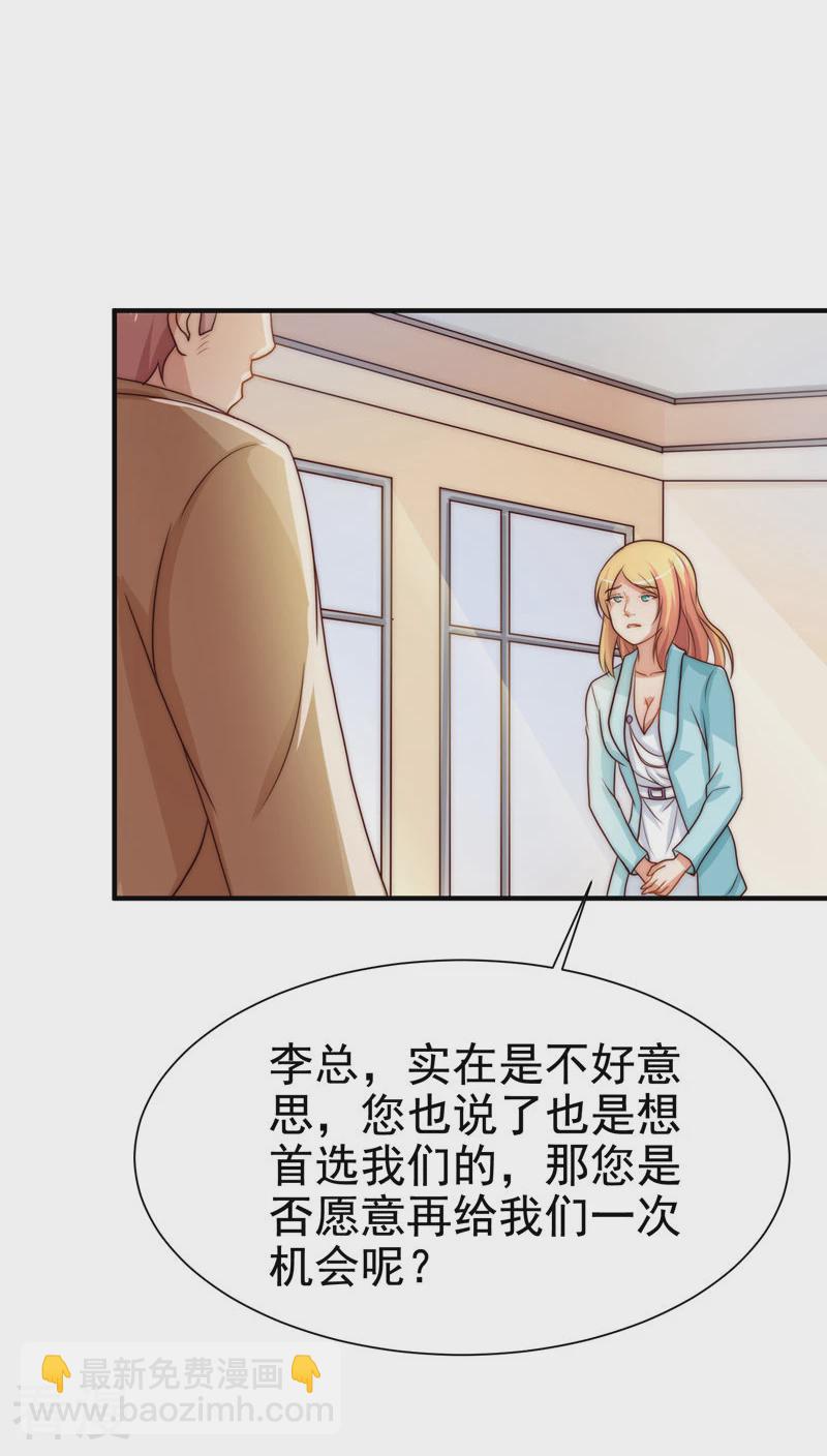 第46话18