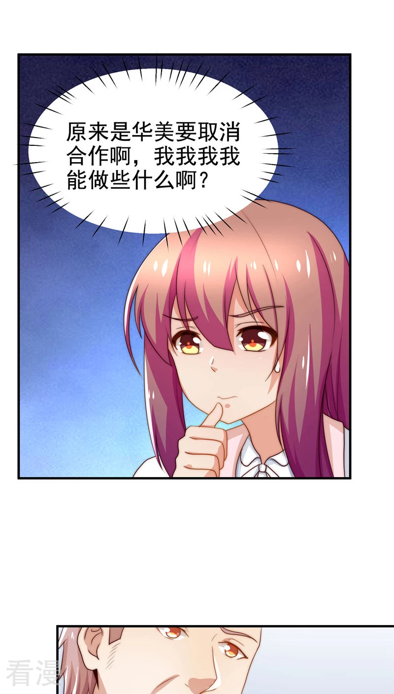 第46话19