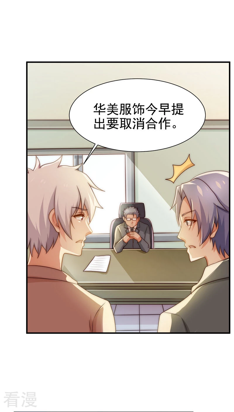第46话2
