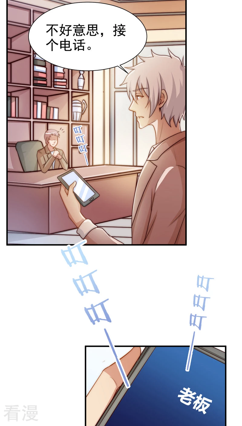 第46话21