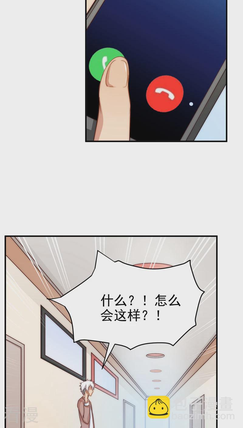 第46话22