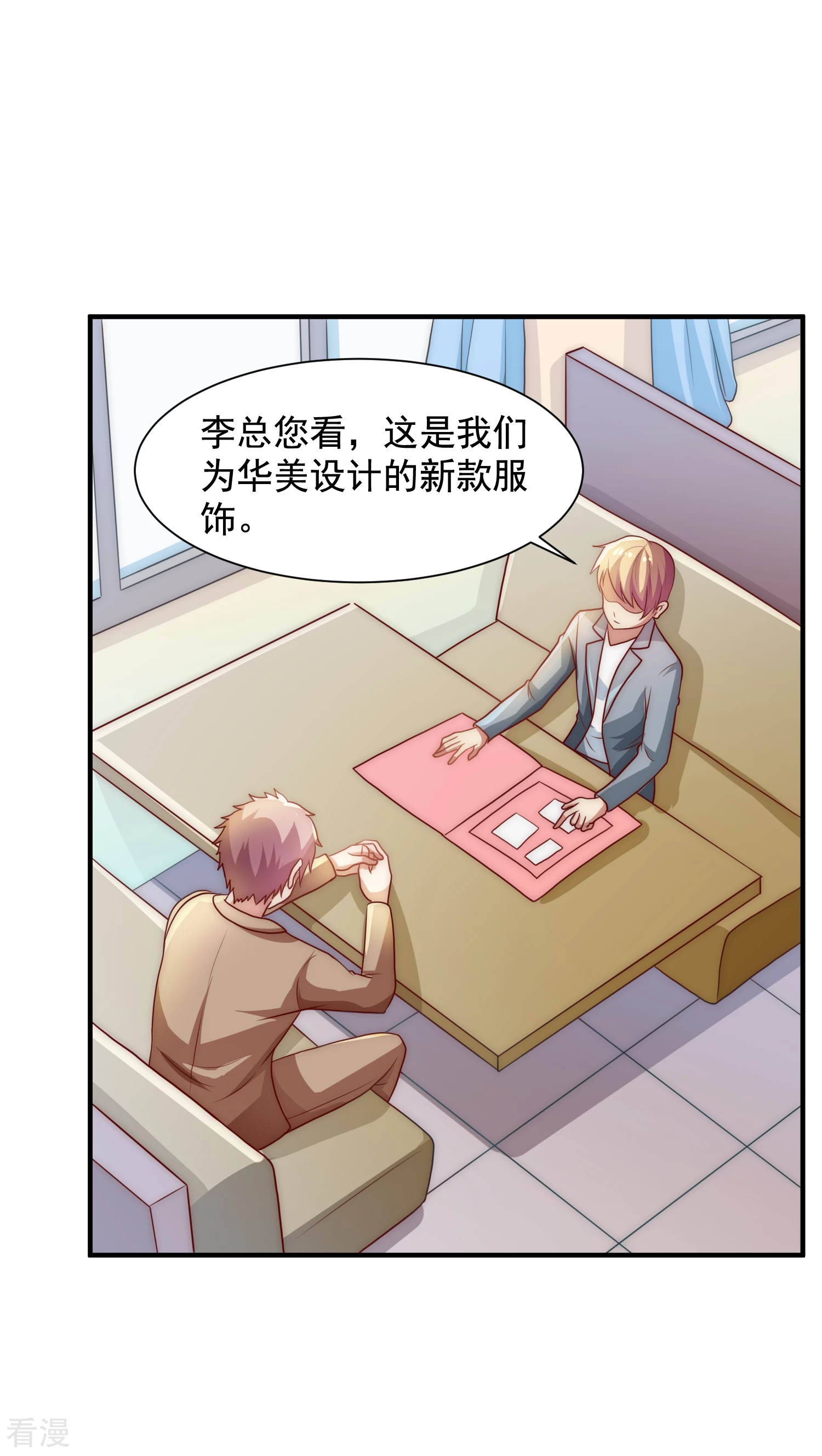 第48话10
