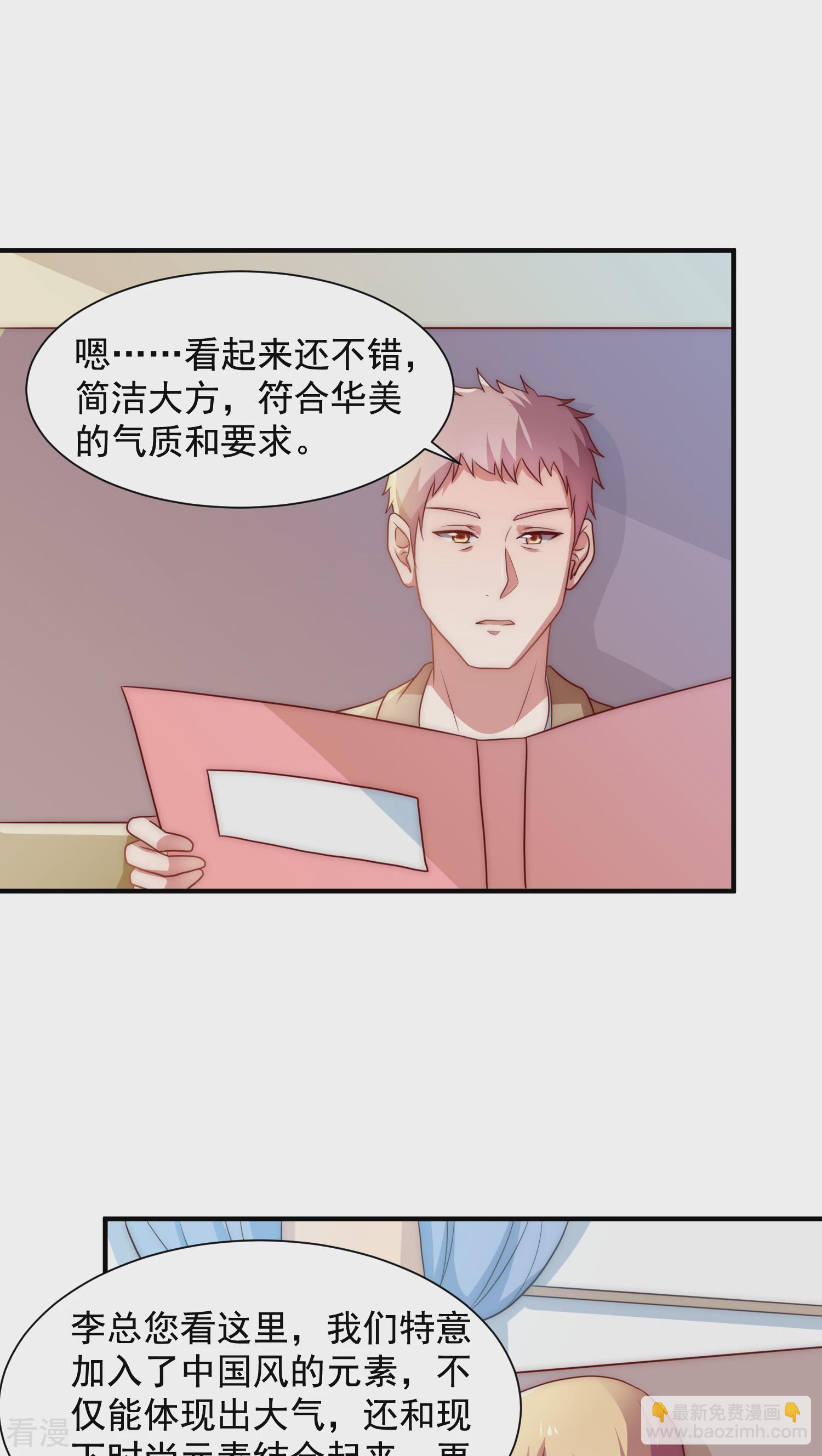 第48话11