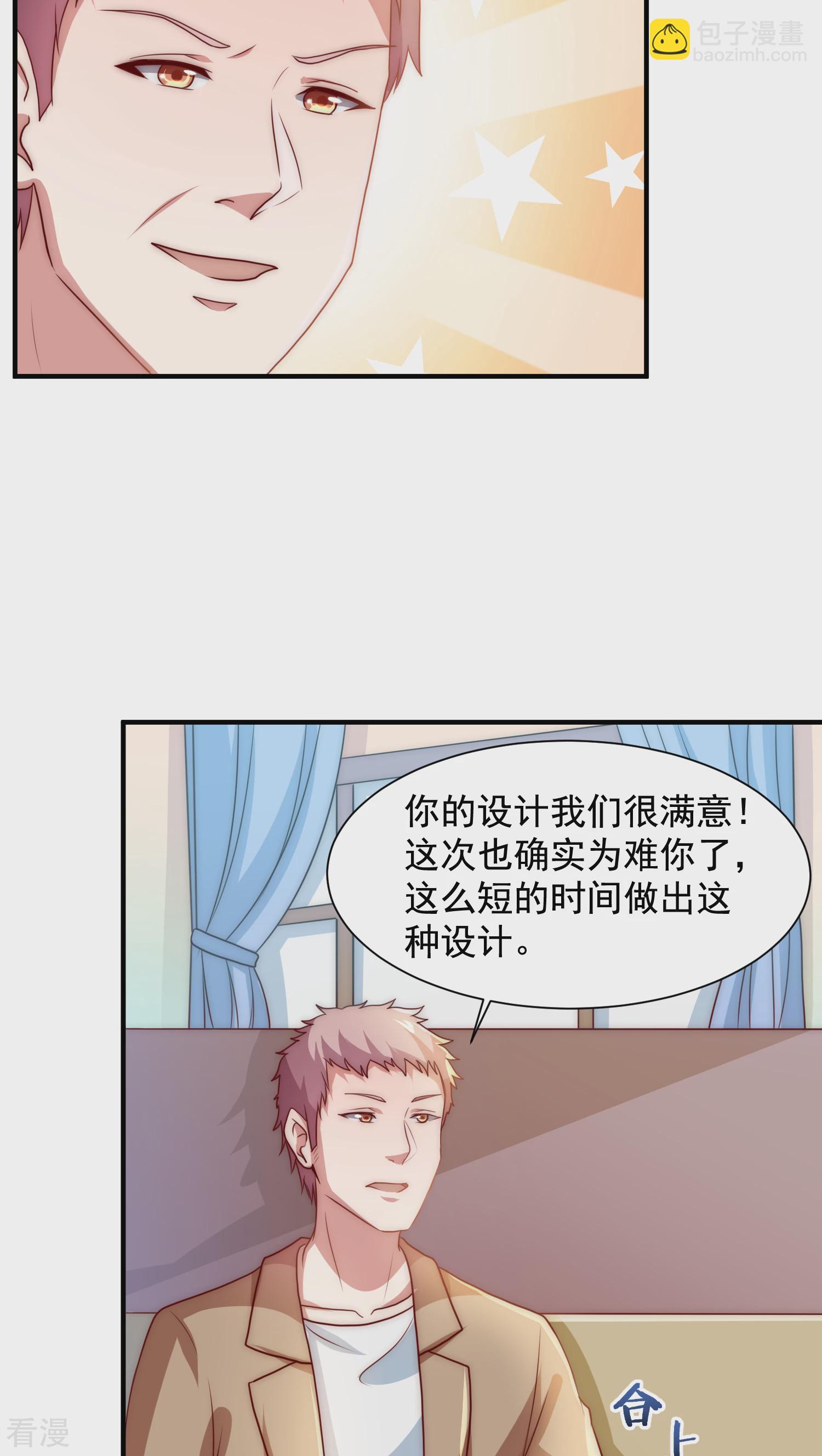 第48话13
