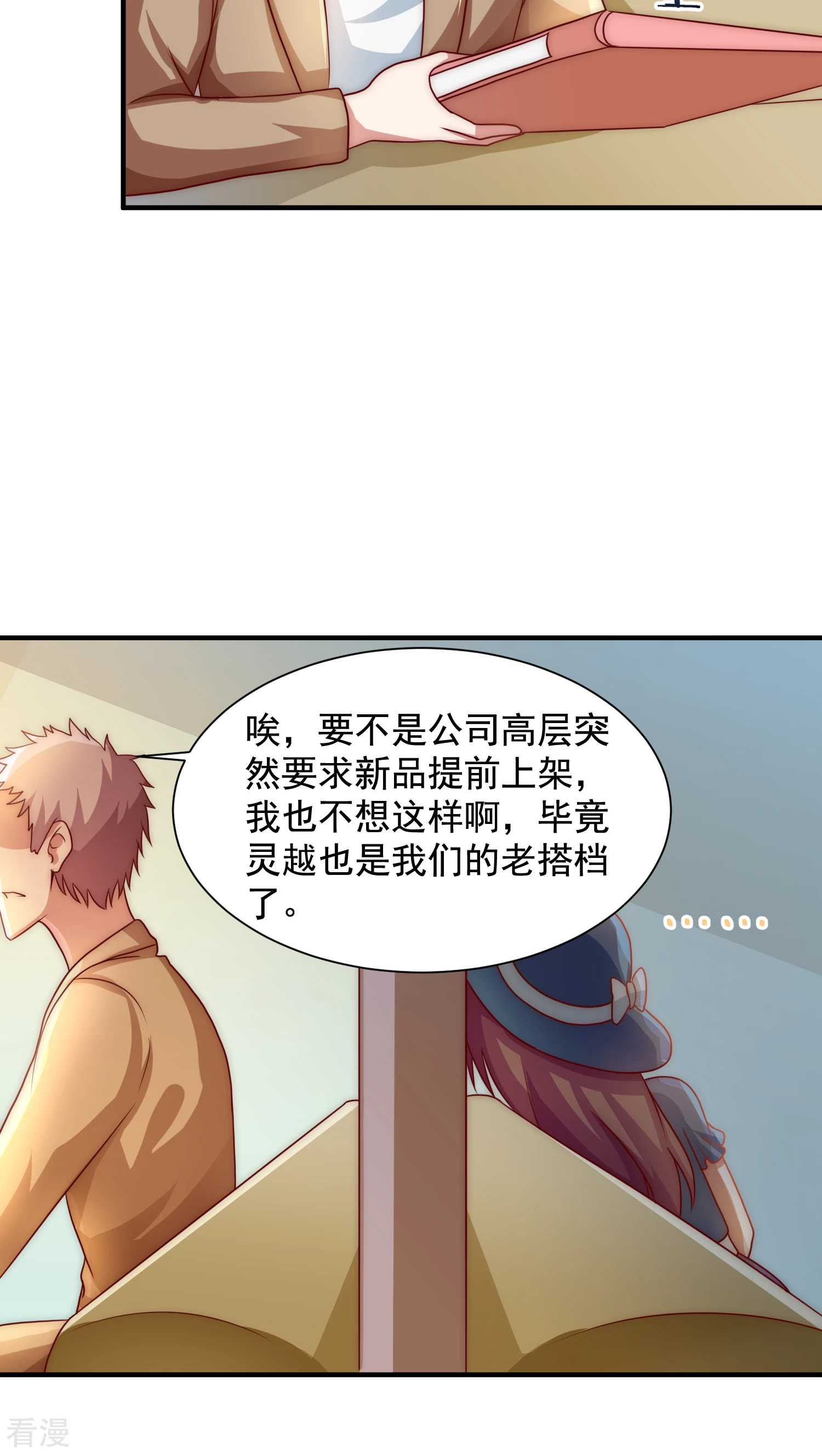 第48话14