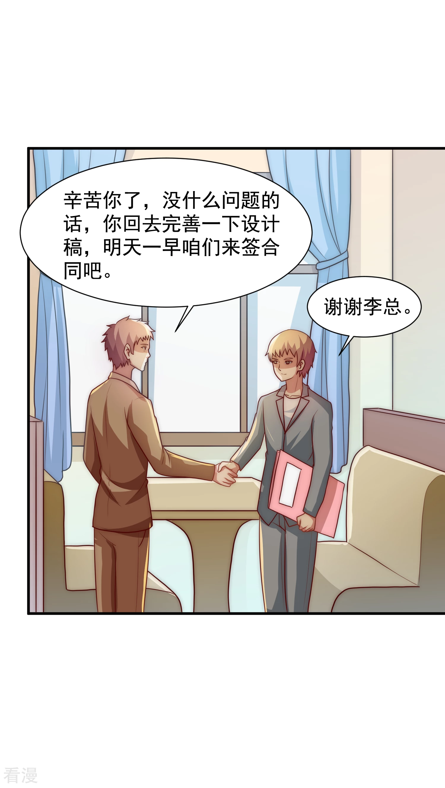 第48话16