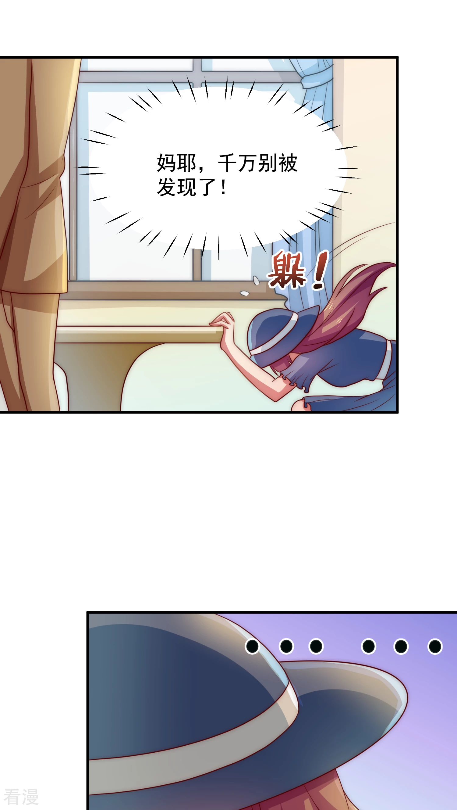 第48话17