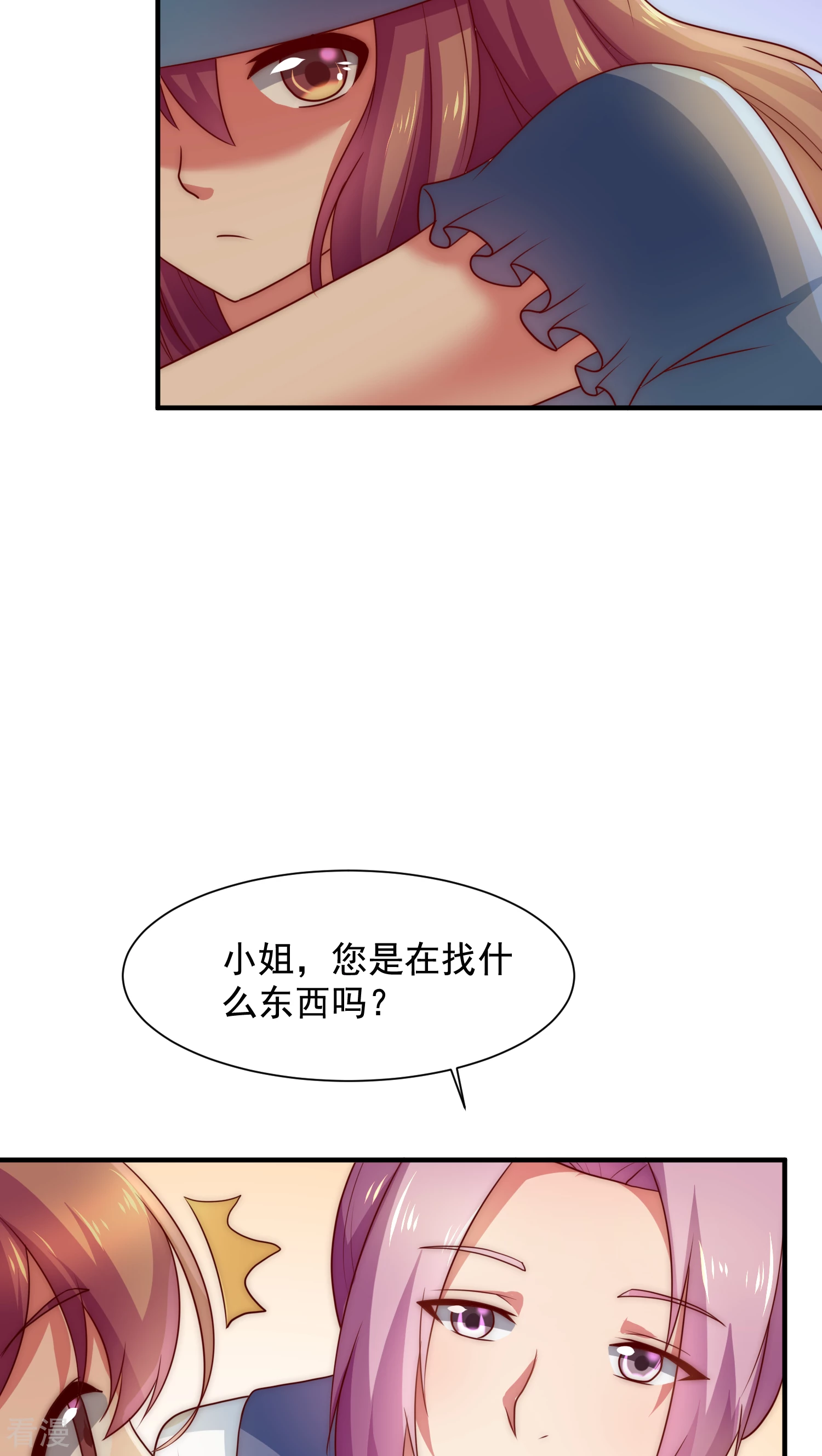 第48话18