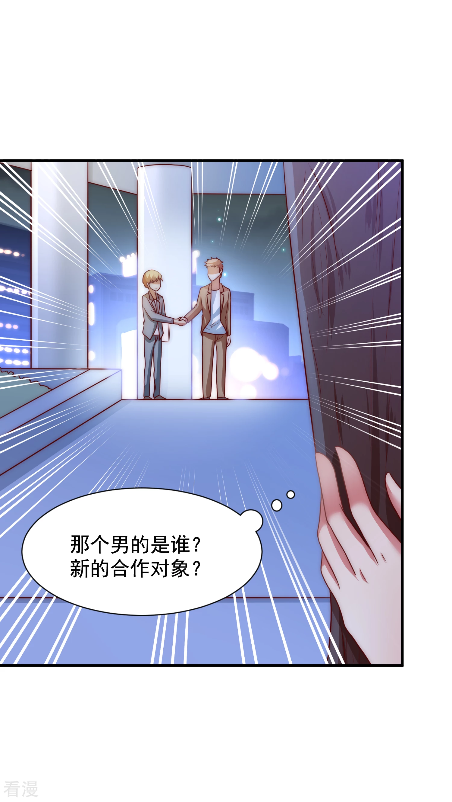 第48话2