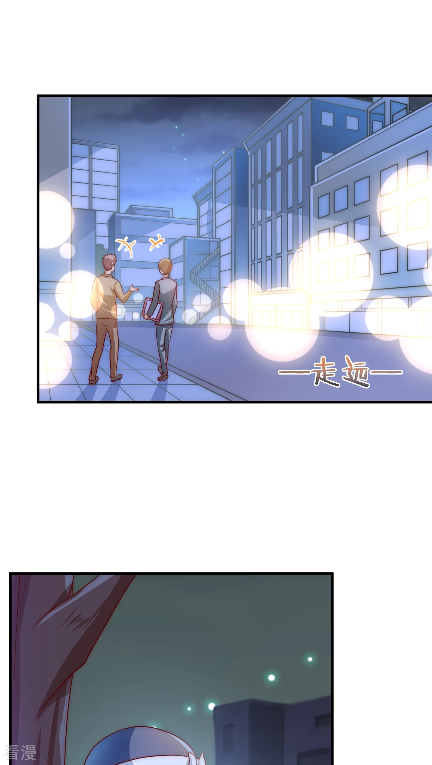 第48话3
