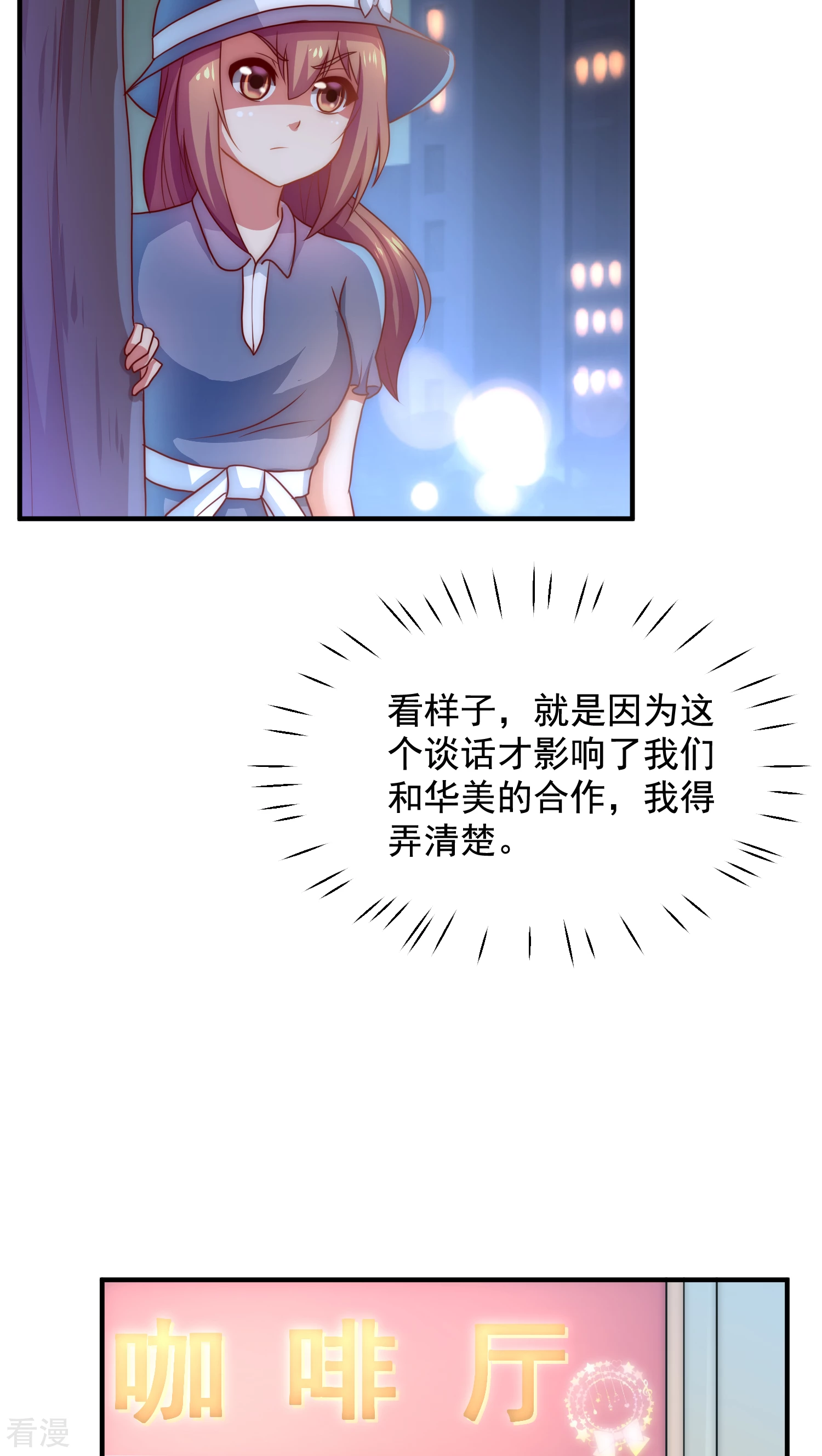 第48话4