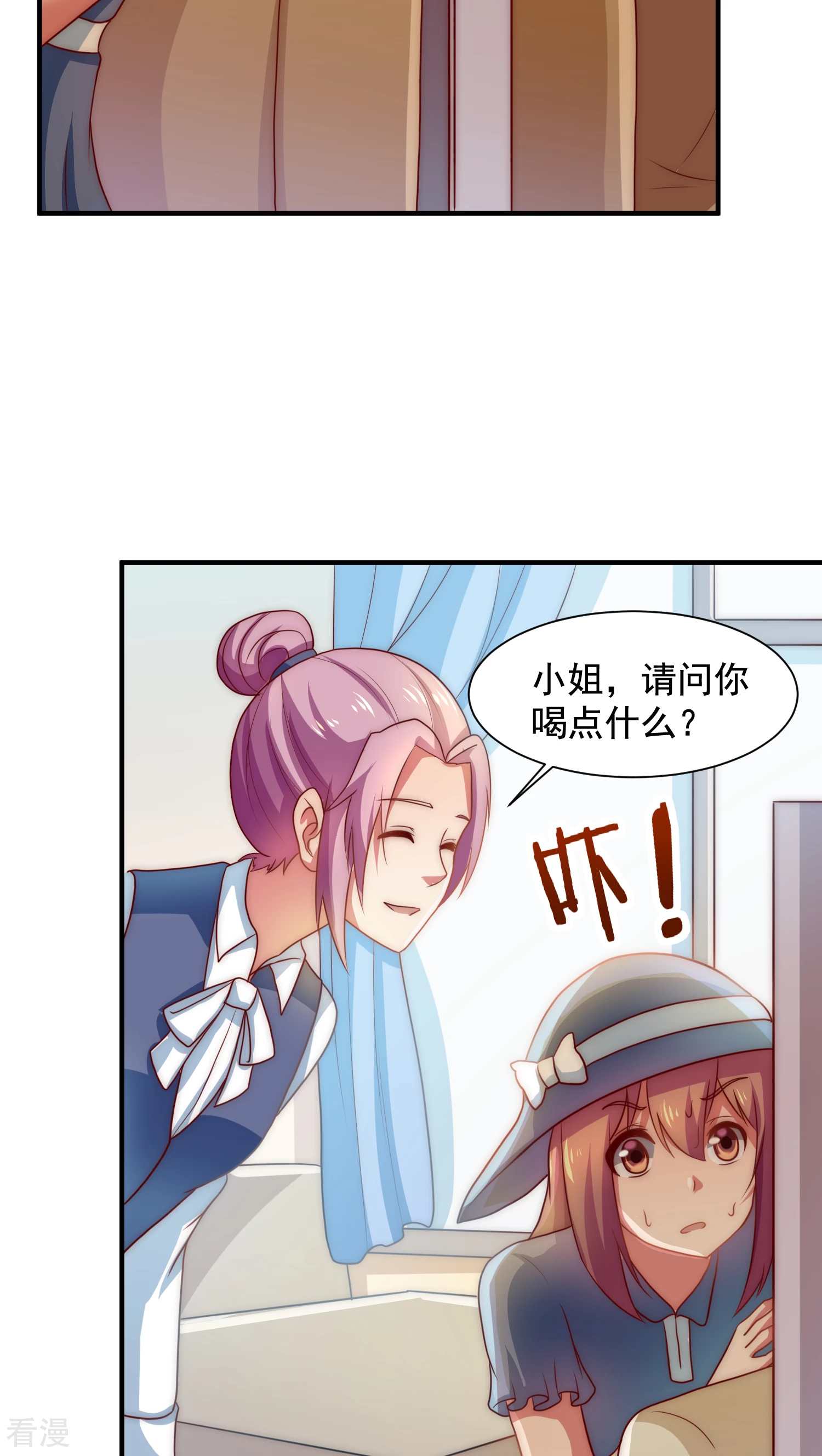 第48话7