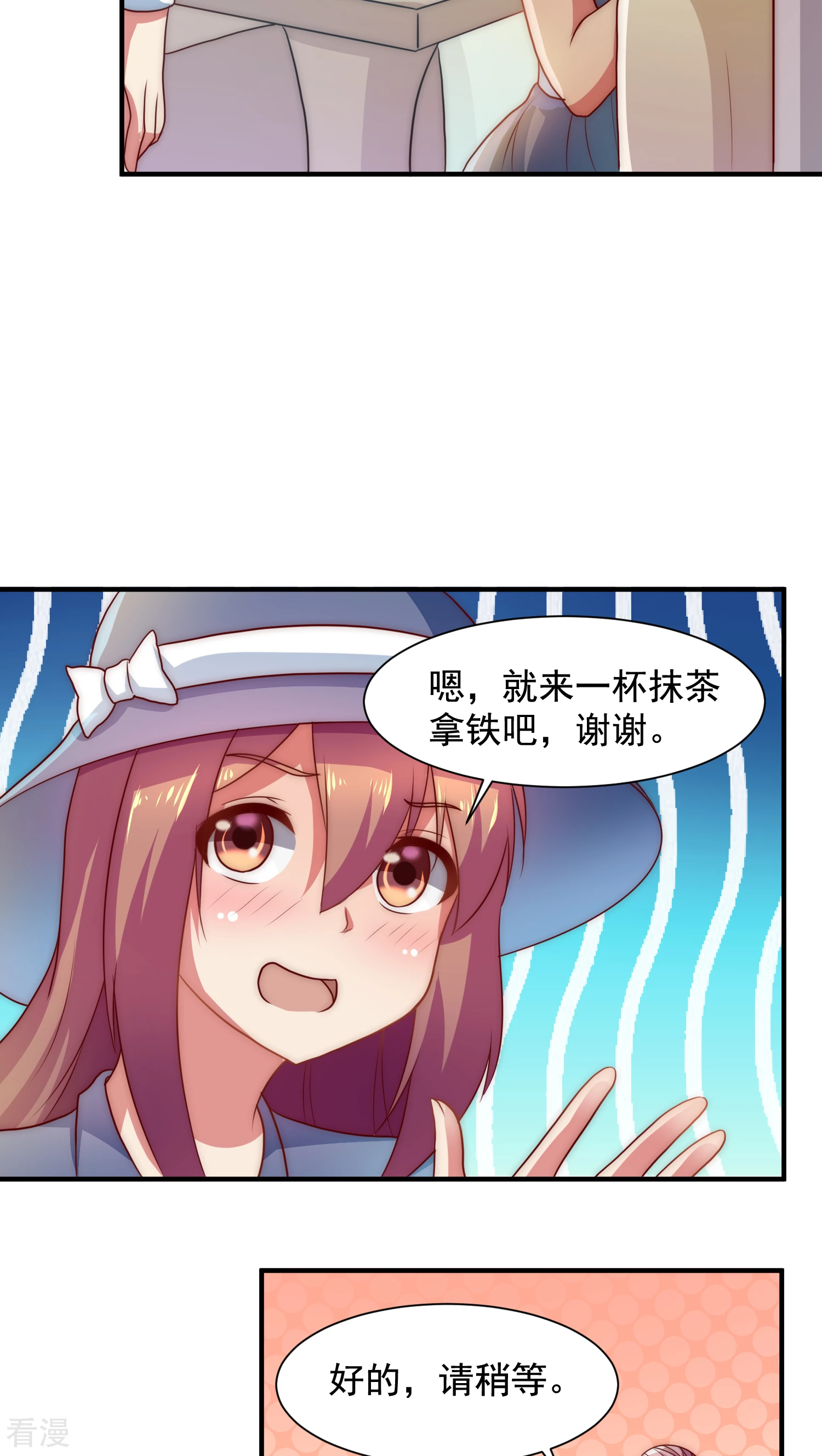 第48话8