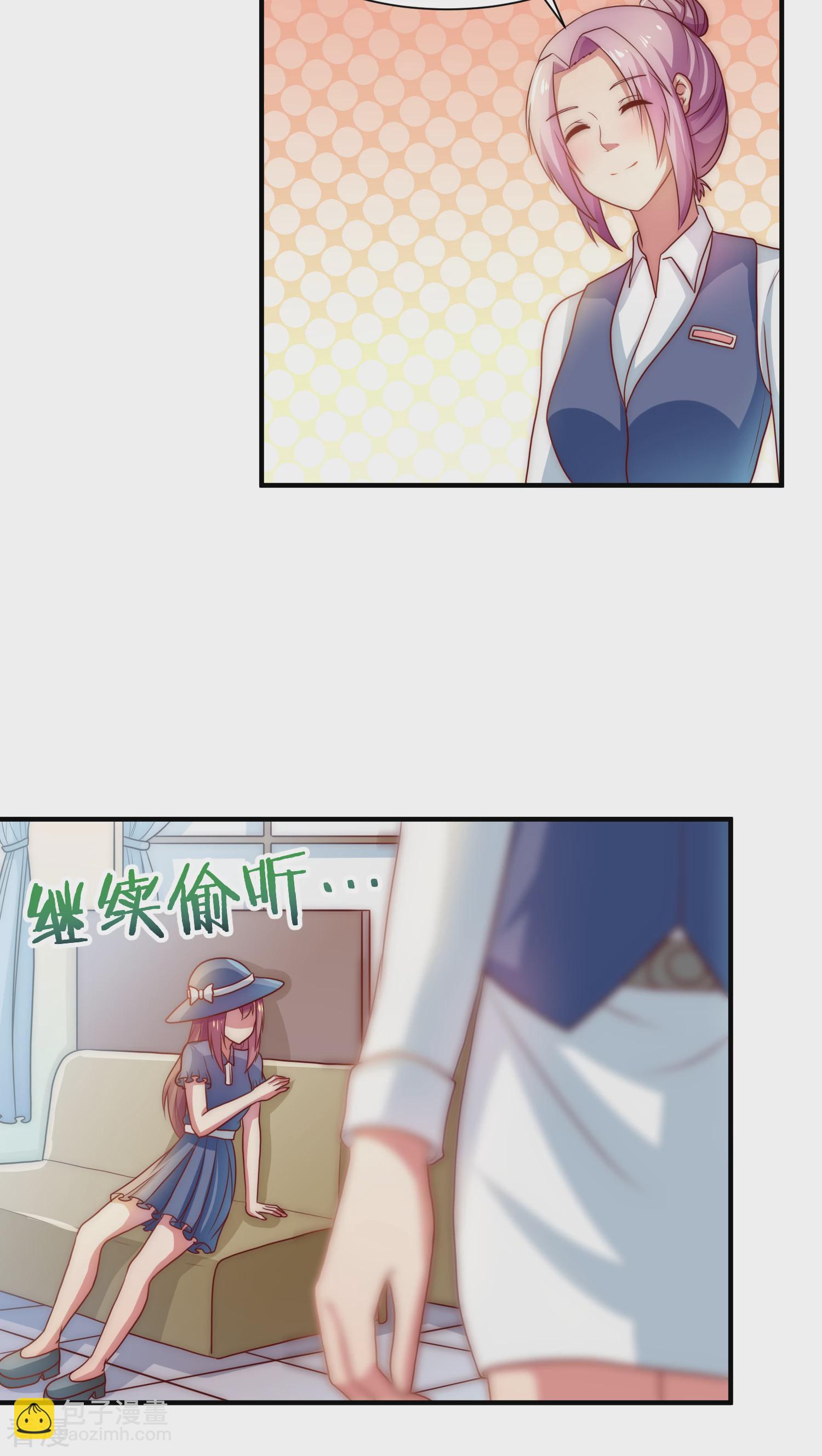 第48话9