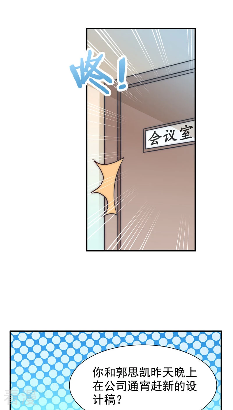 第52话21