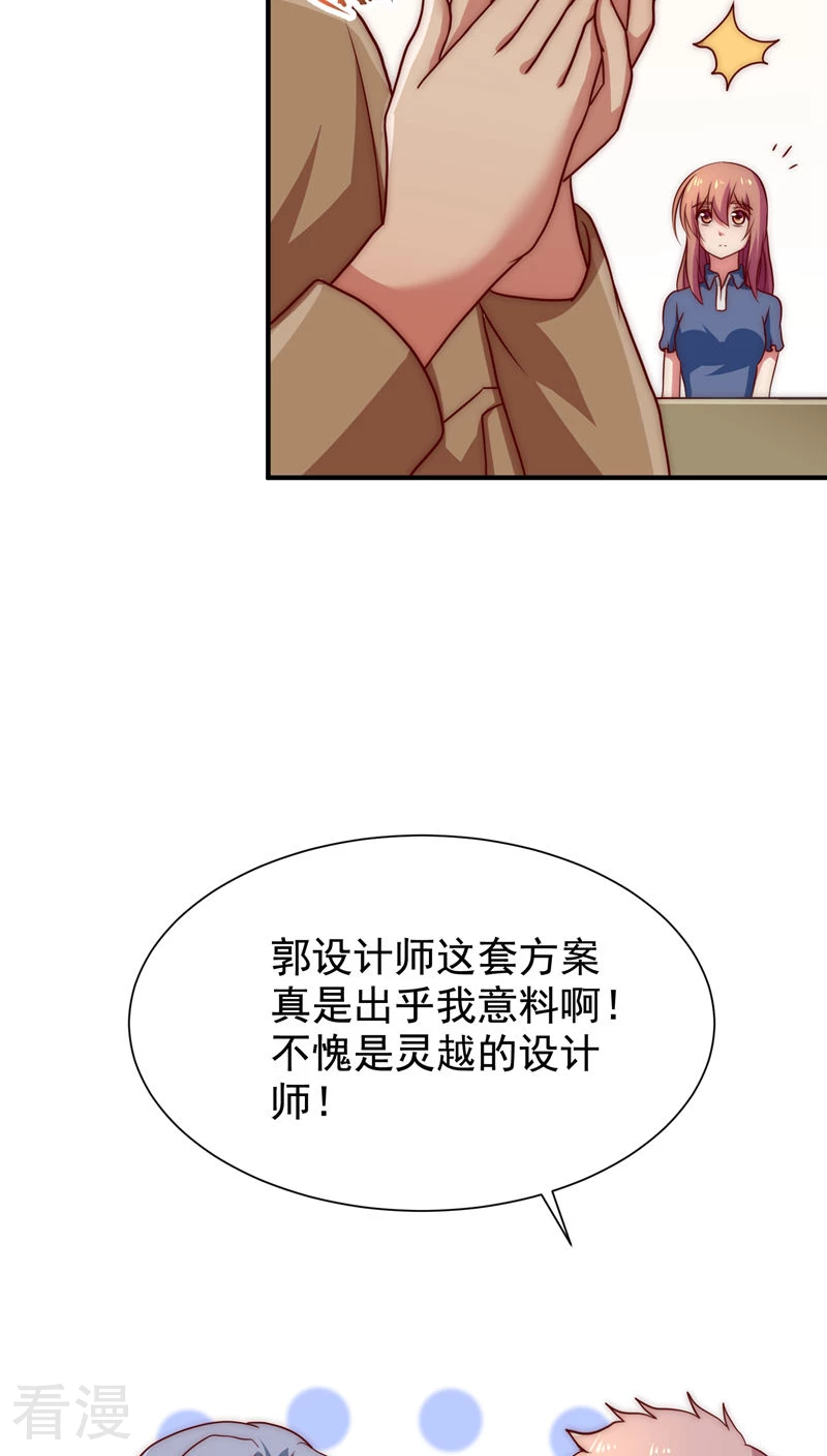 第52话7