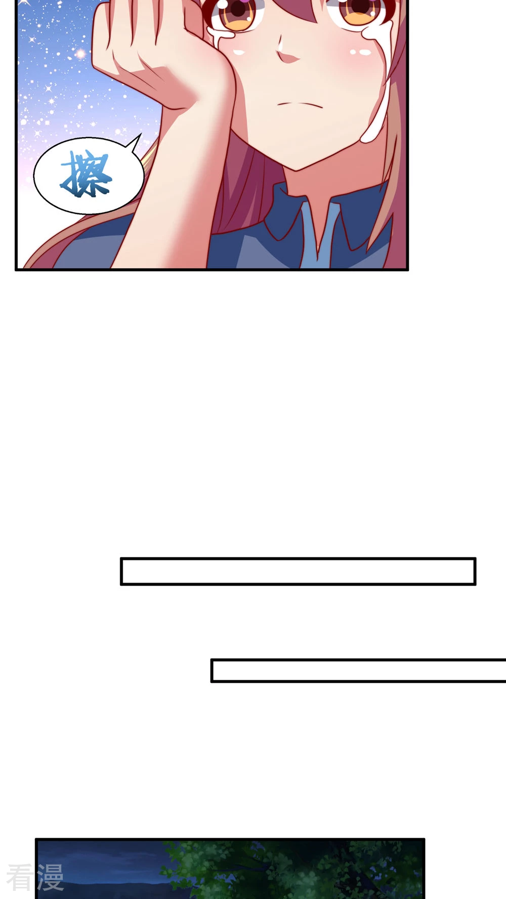 第55话10