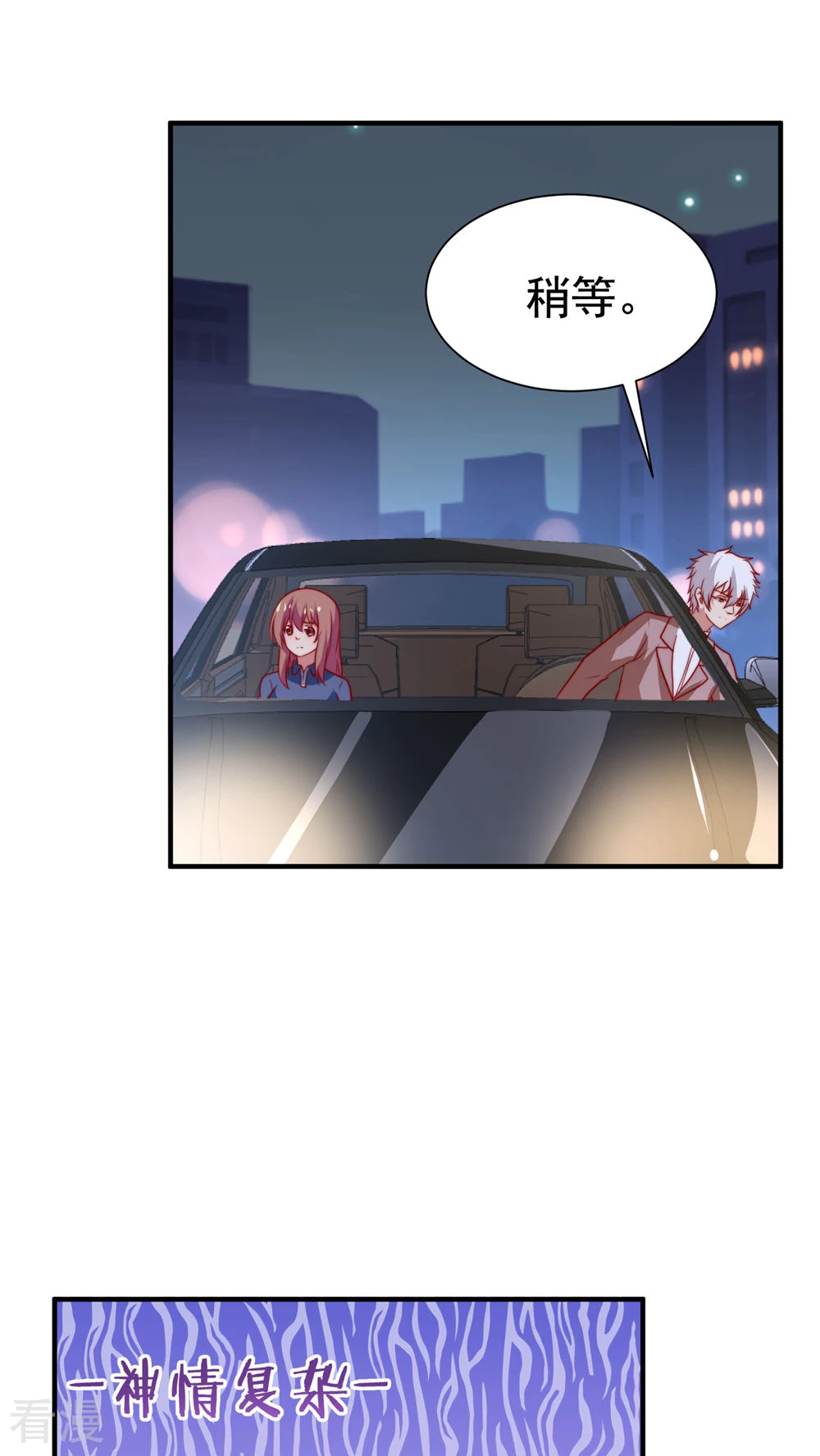 第55话13