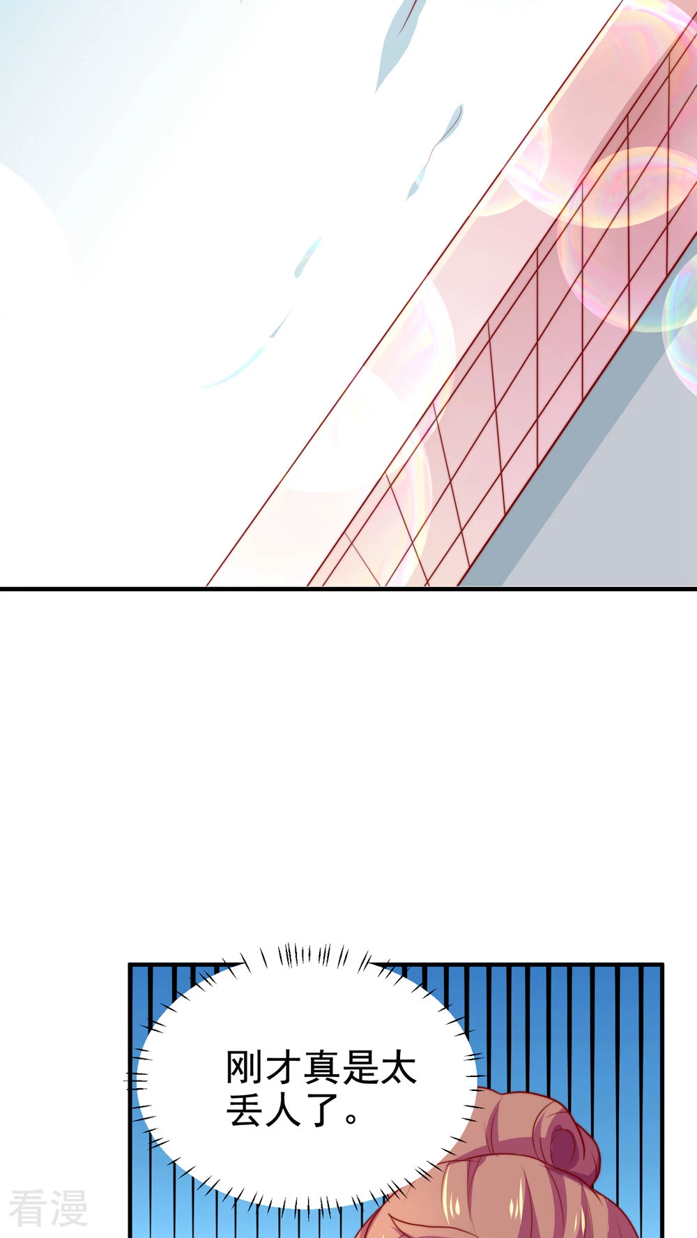 第55话18