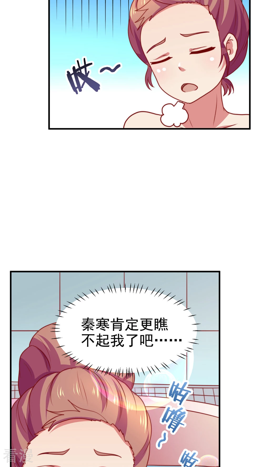 第55话19