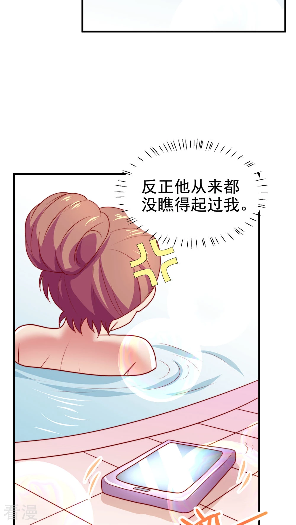 第55话21