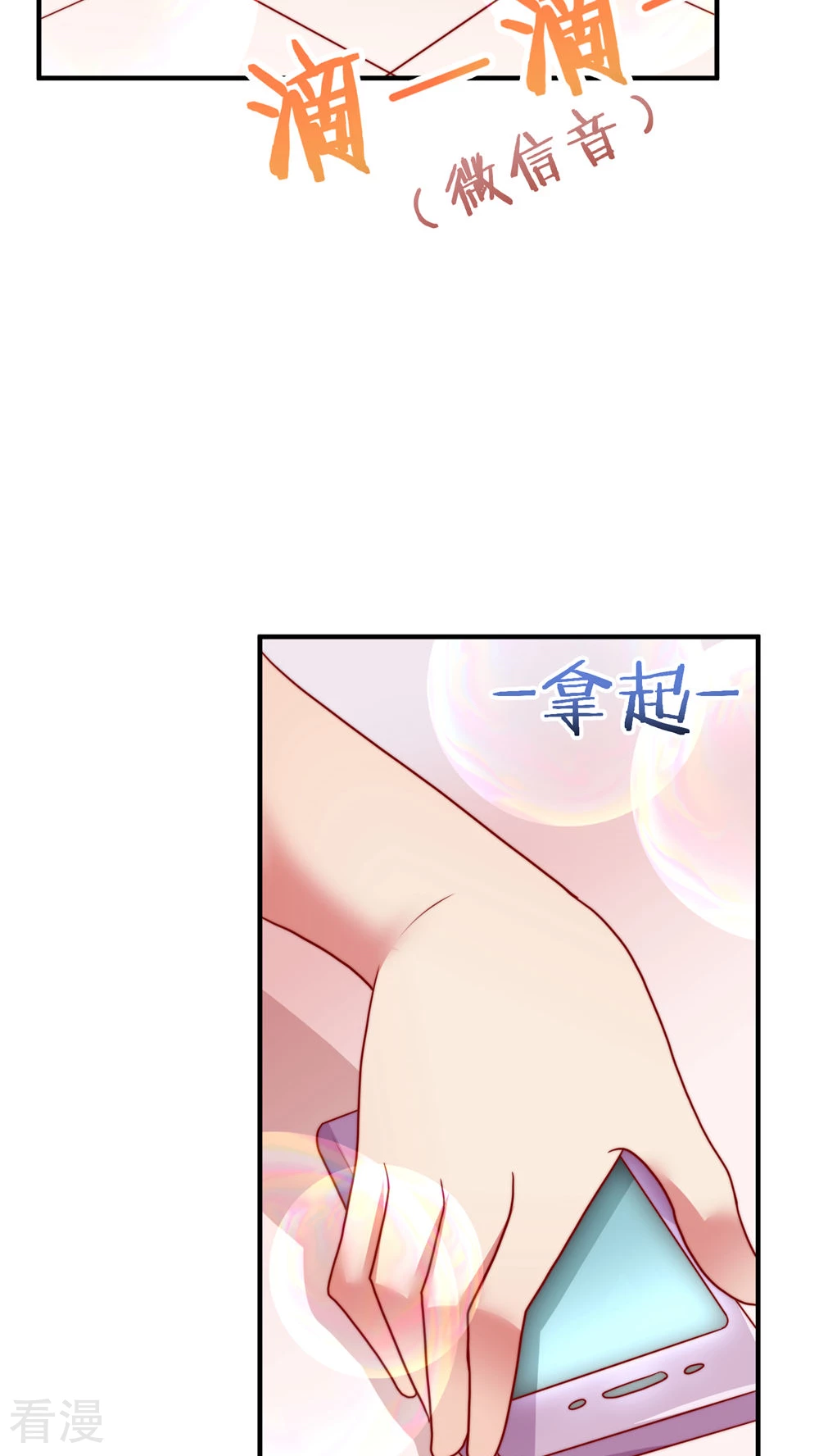 第55话22