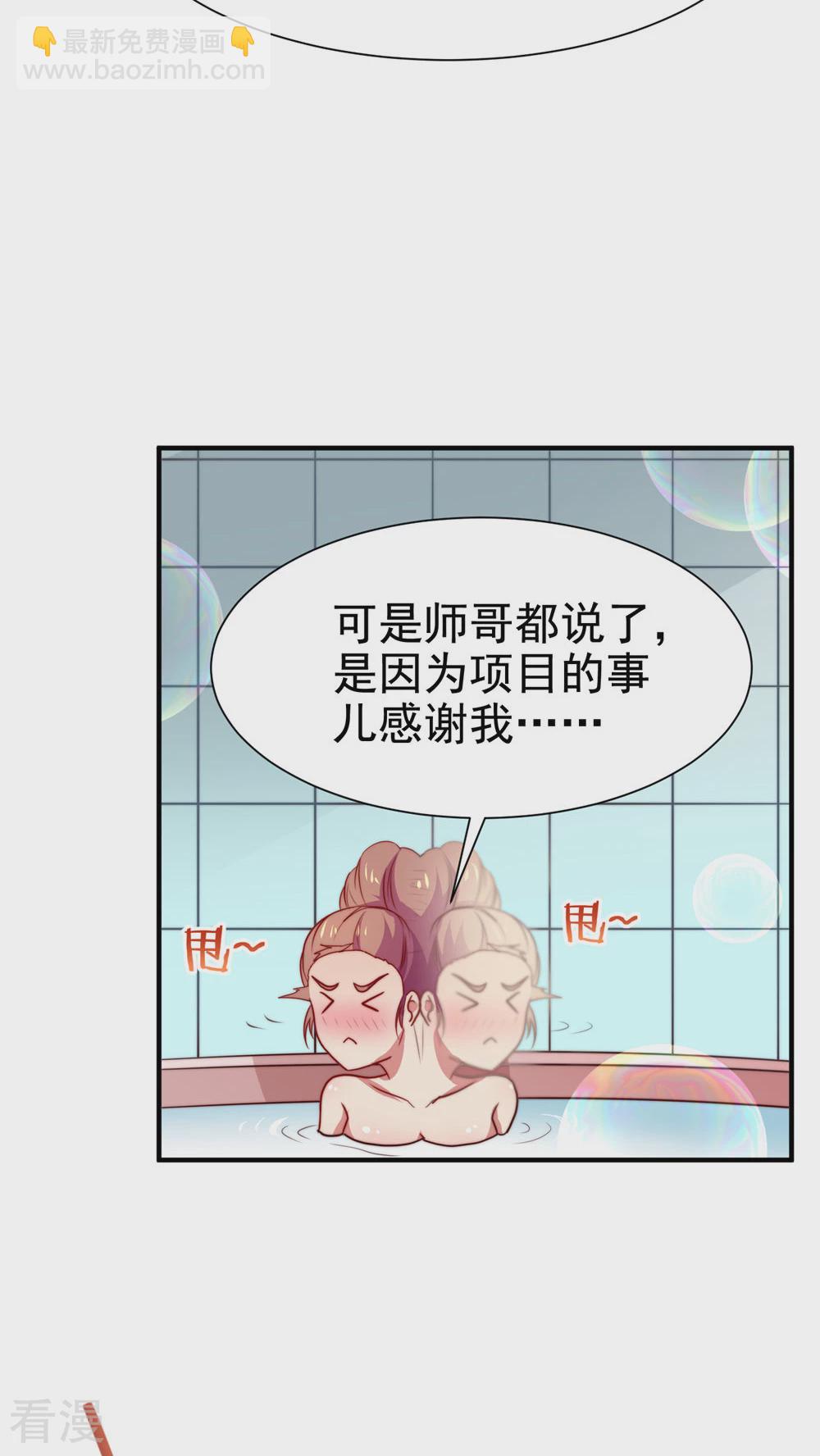 第55话24