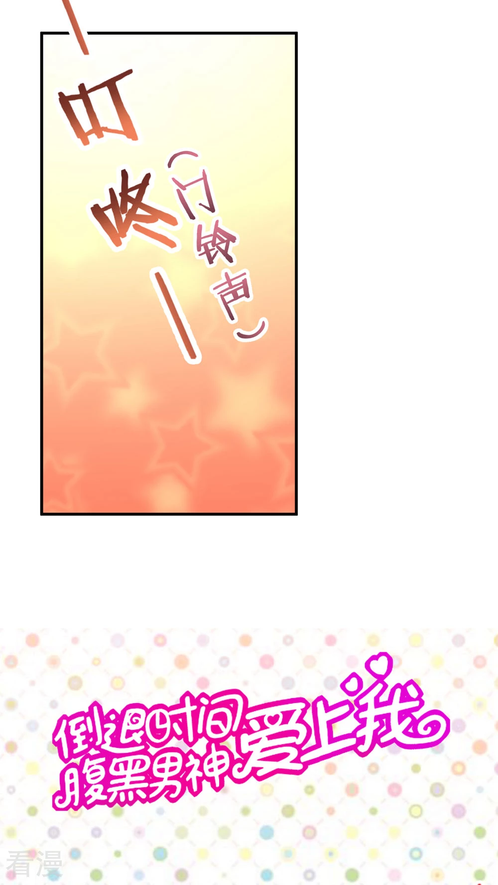第55话25