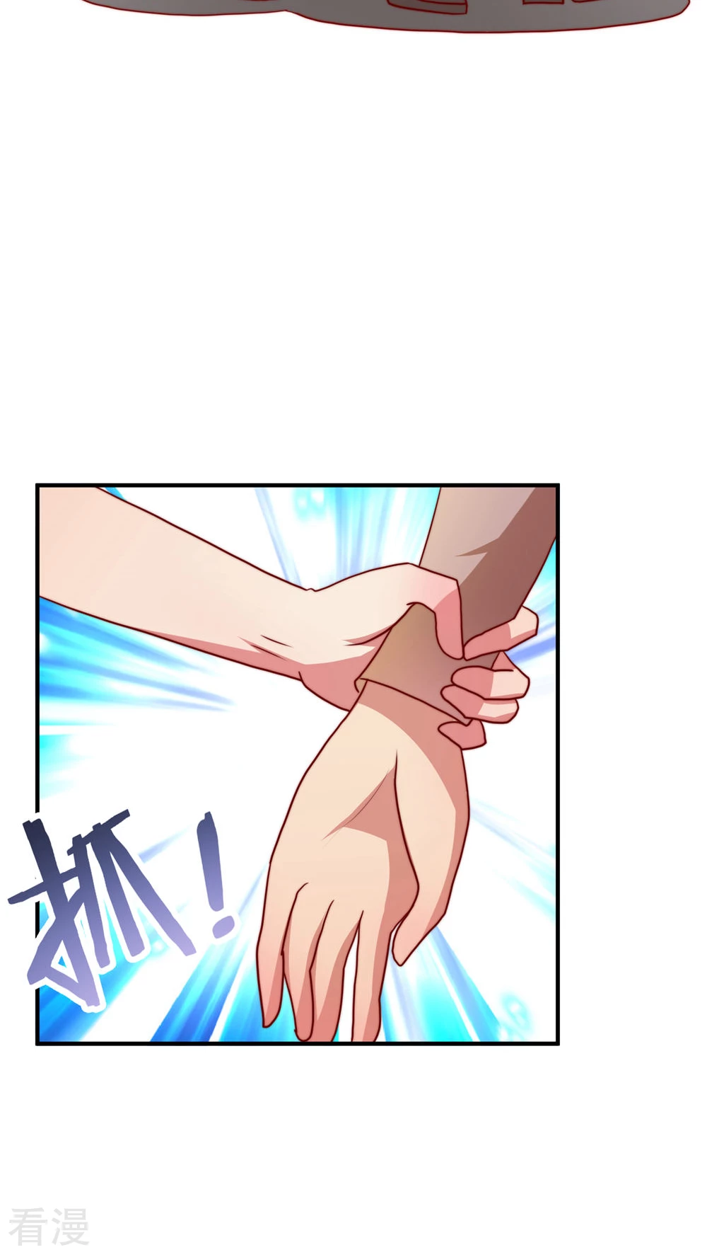 第55话3