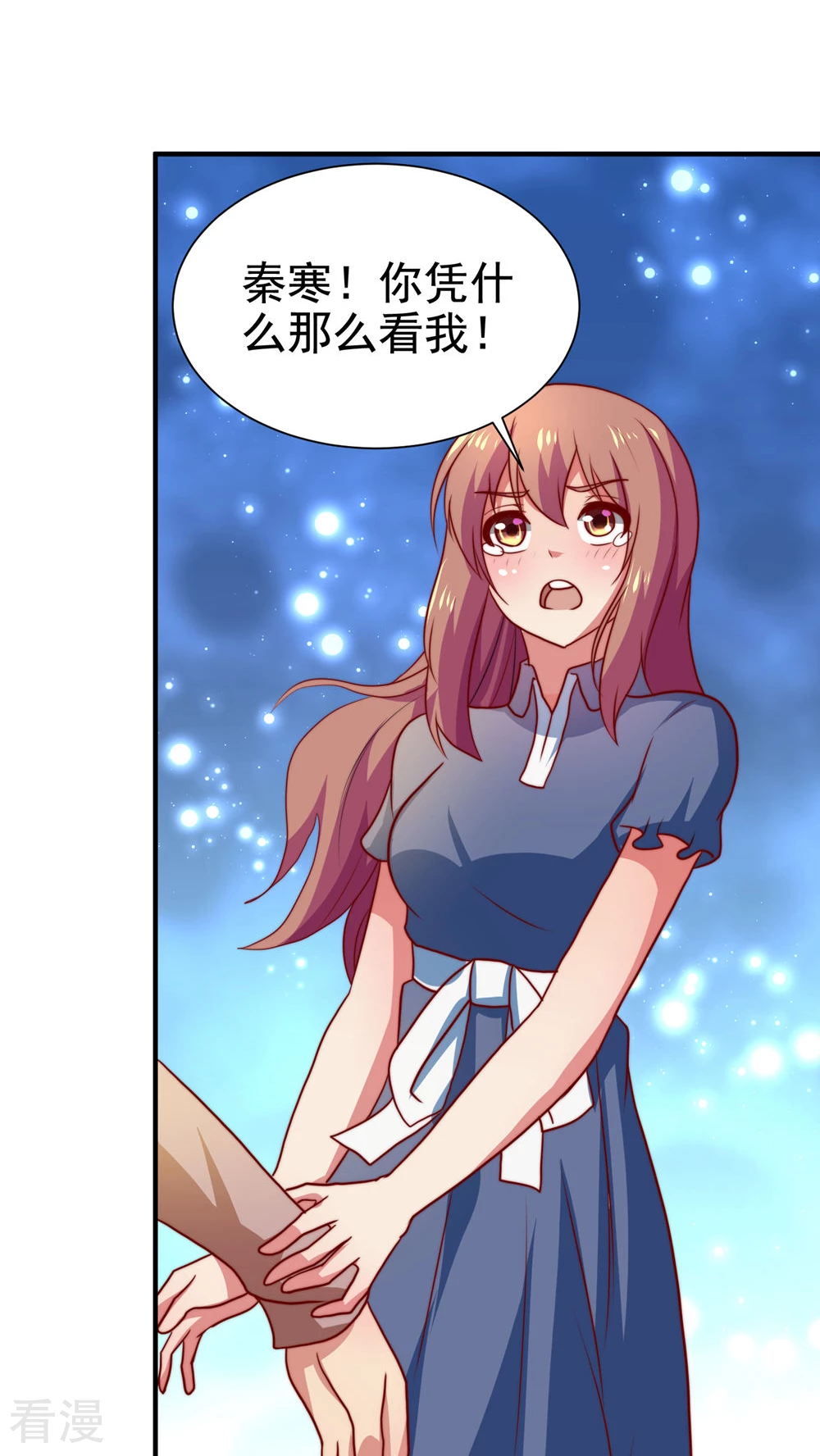 第55话4