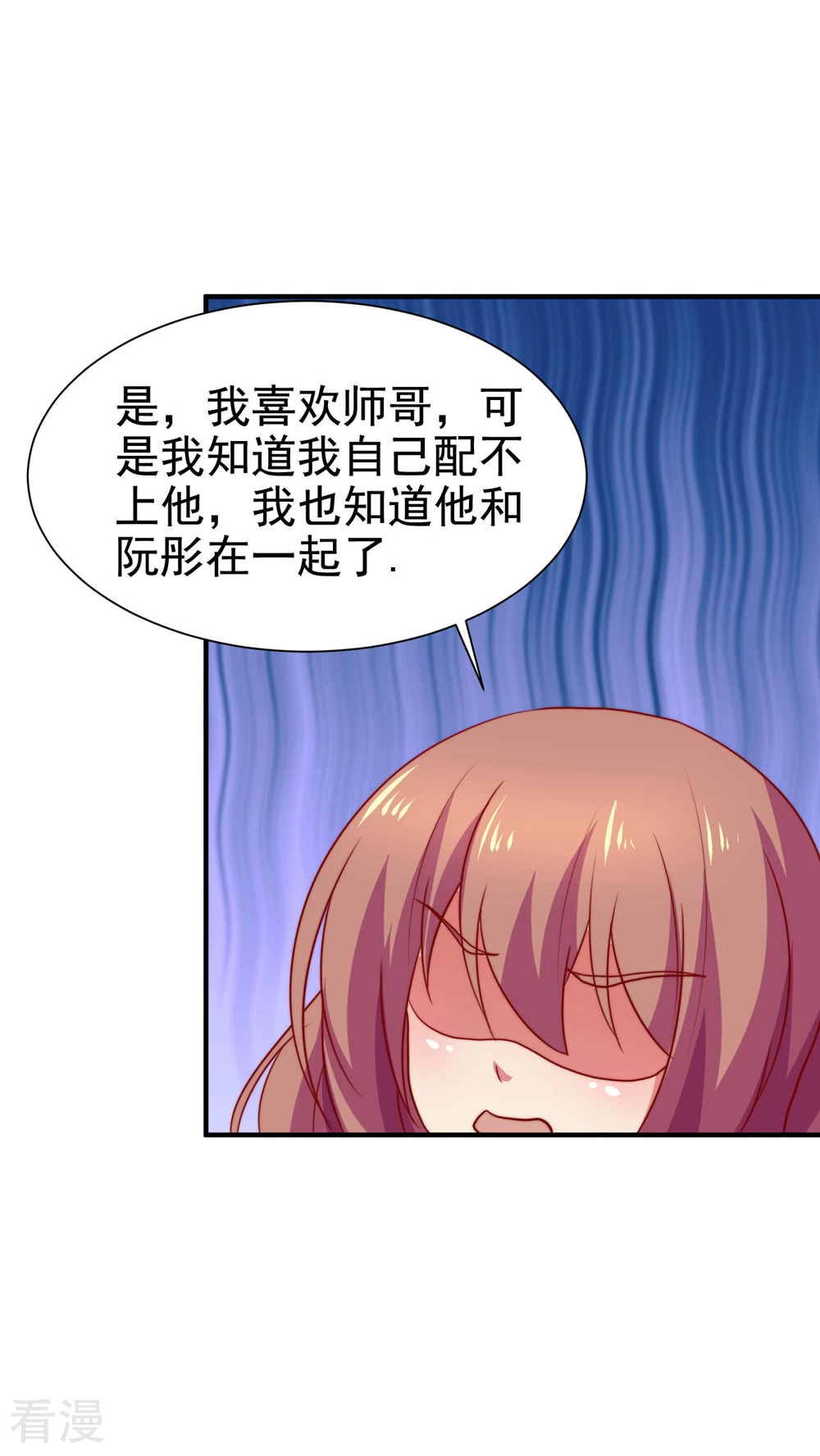 第55话6