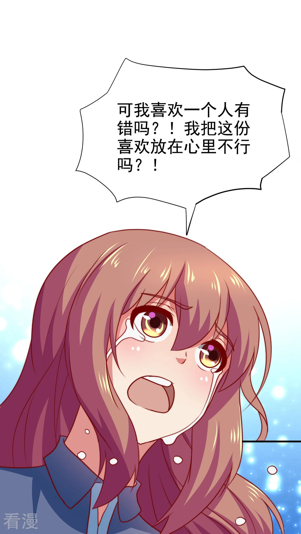 第55话7