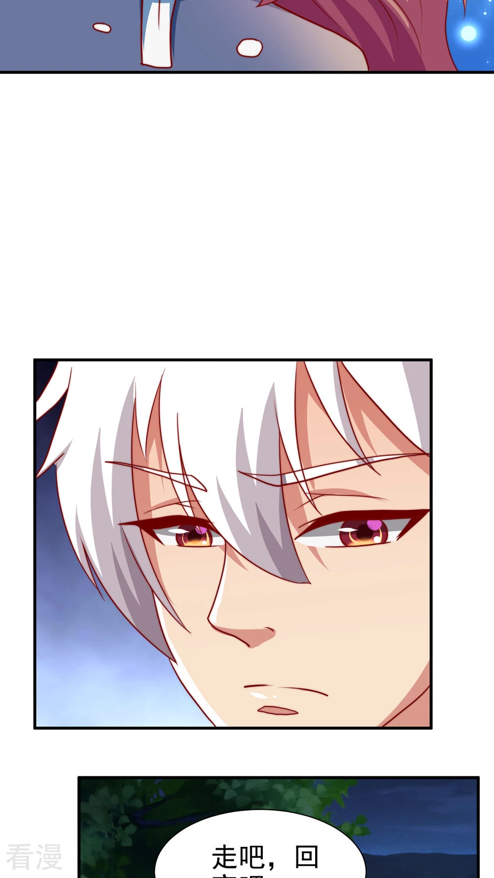 第55话8