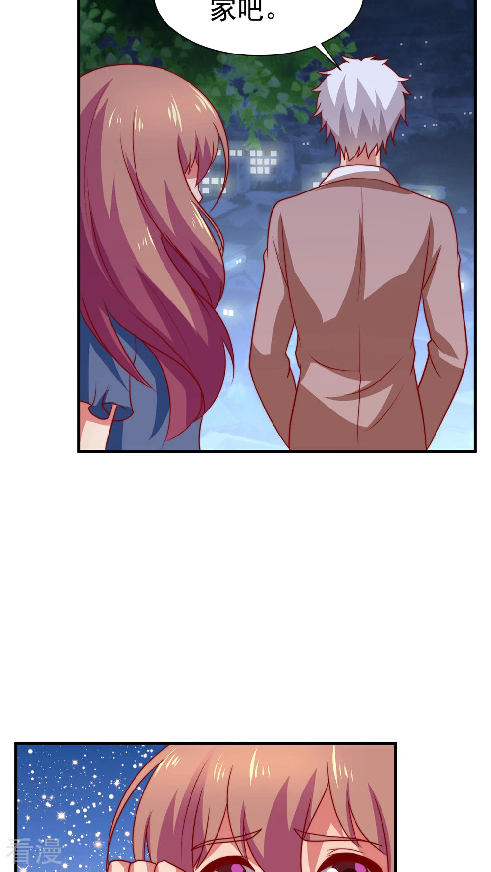 第55话9