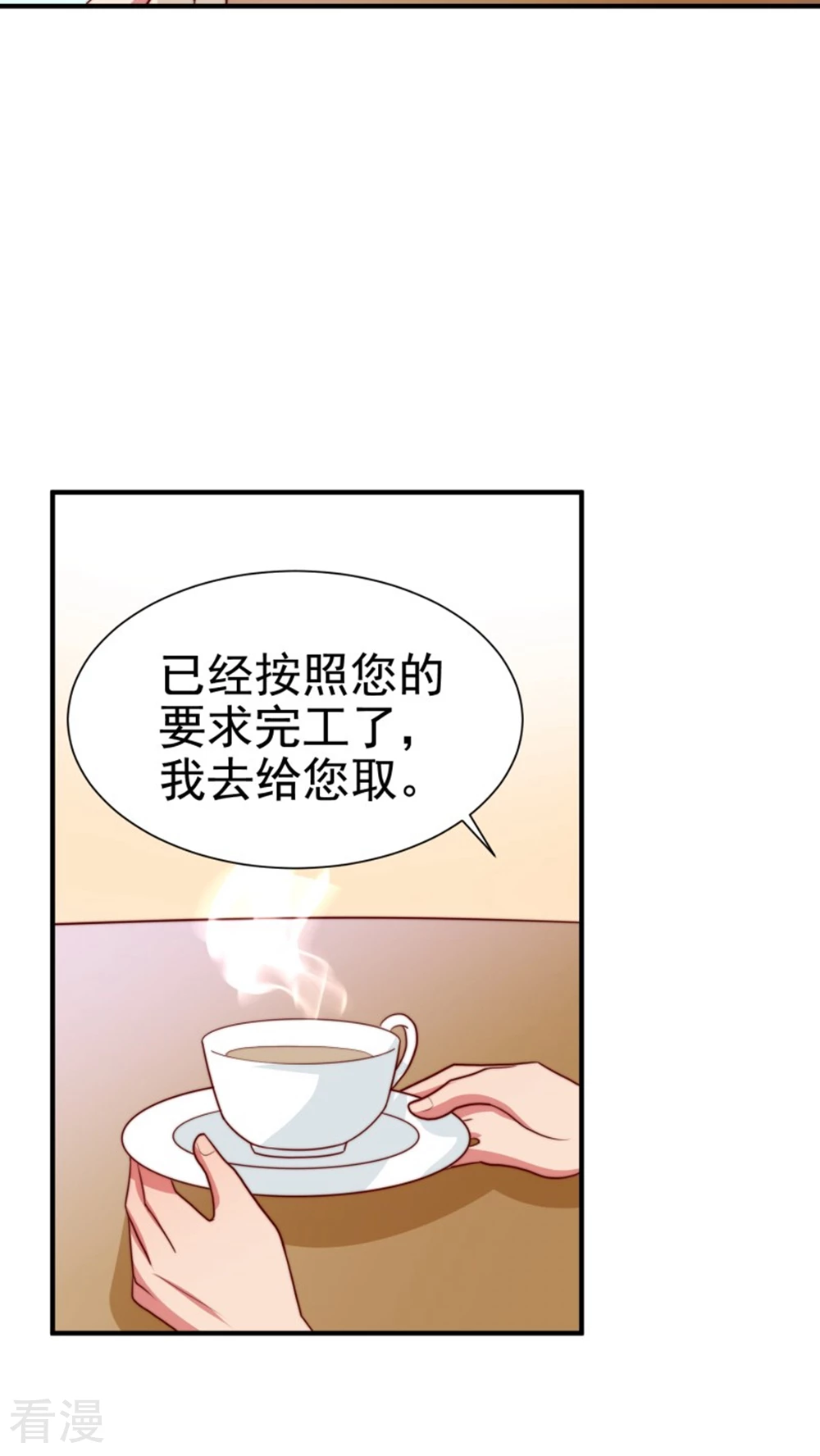 第58话4