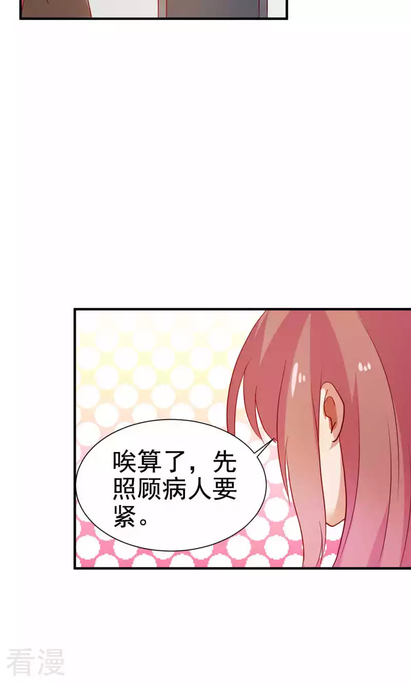 第76话10