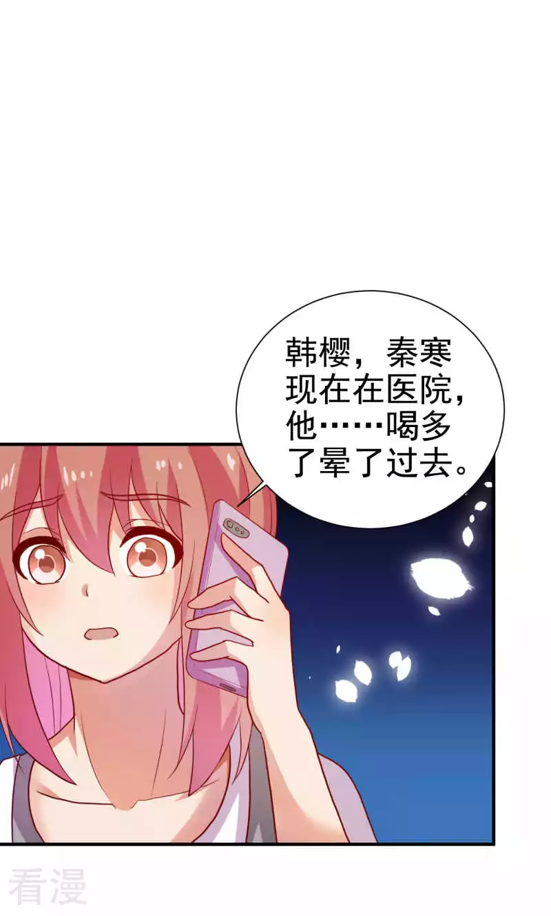 第76话14