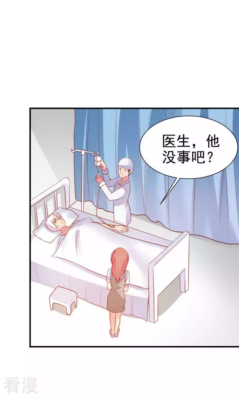 第76话2