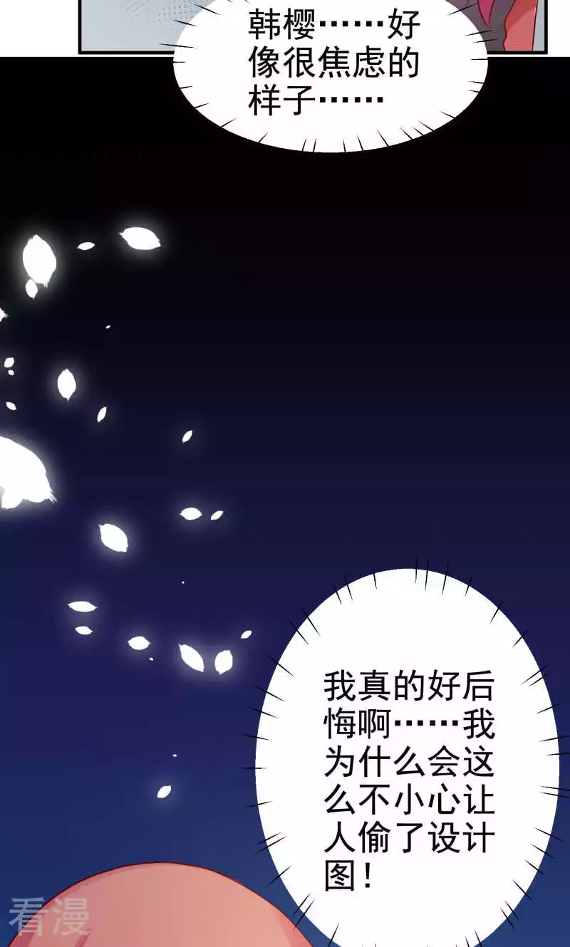 第76话25
