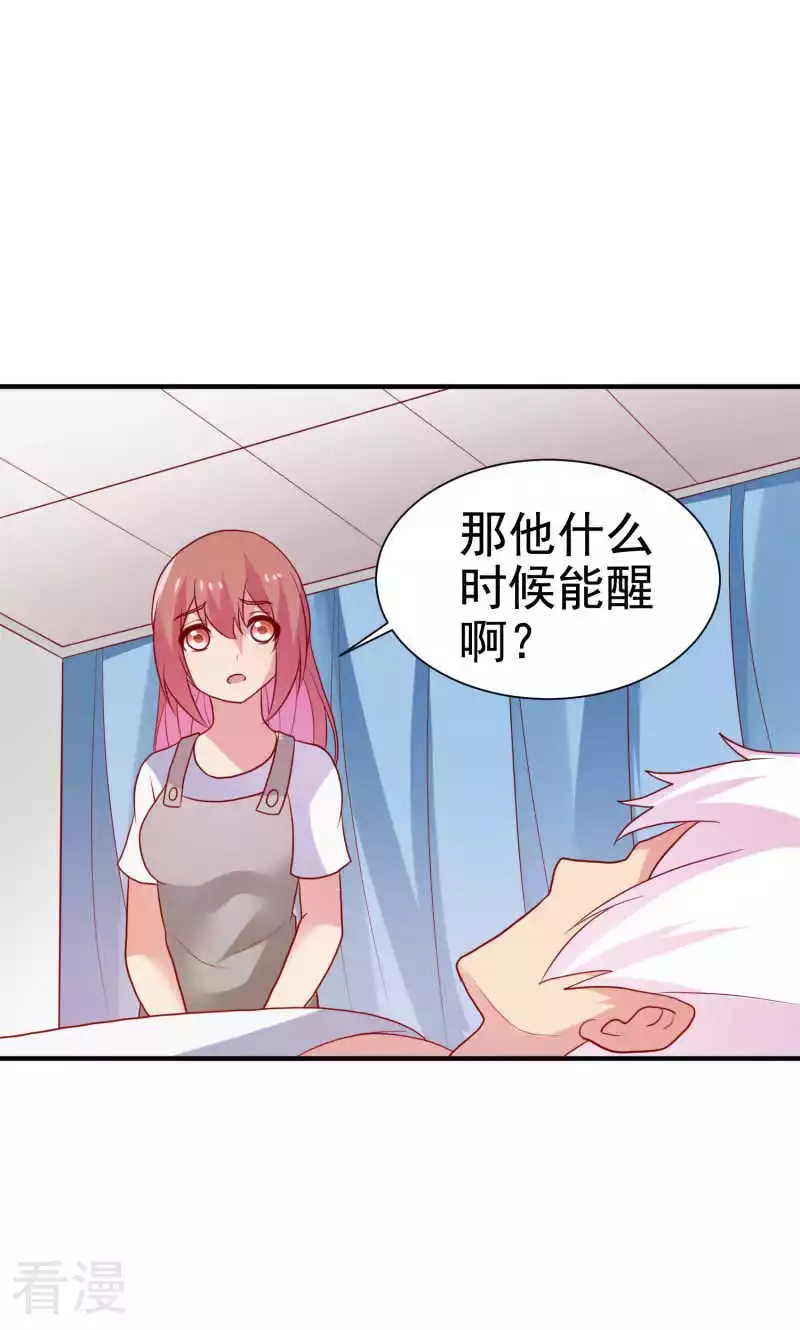 第76话4